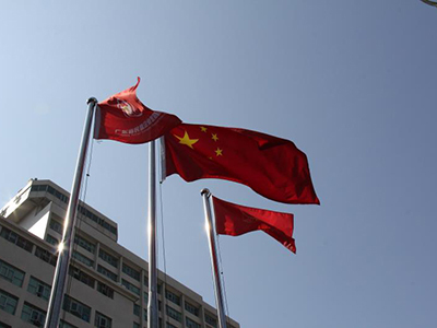 广东省民营企业金融服务协会